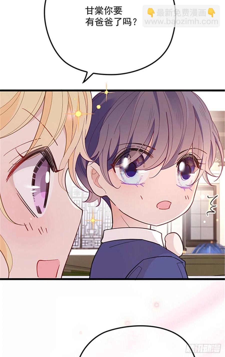 第七十二话 纯粹的净水-第72话