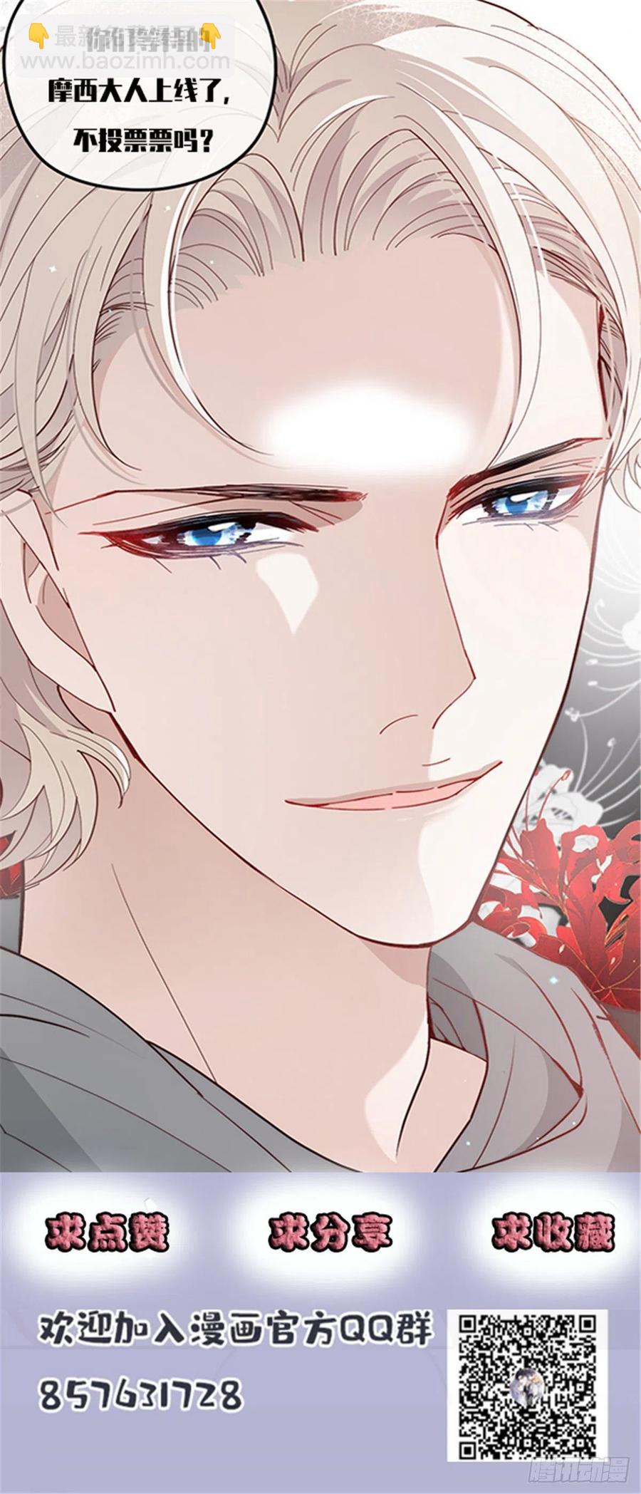 第七十二话 纯粹的净水-第72话