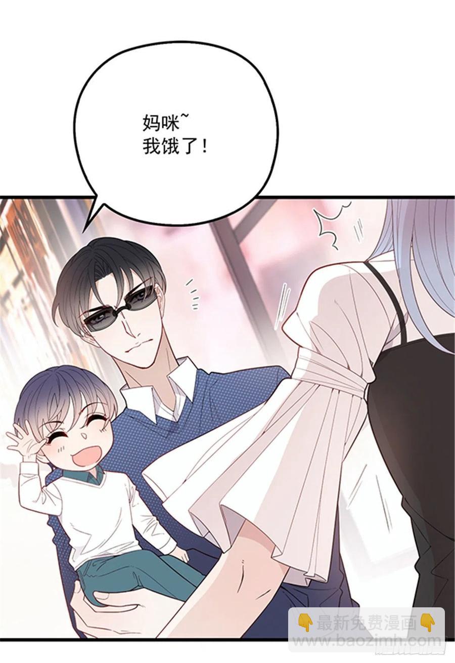 第七十二话 纯粹的净水-第72话