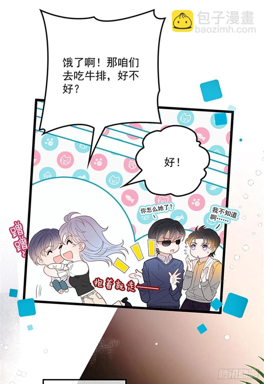 第七十二话 纯粹的净水-第72话