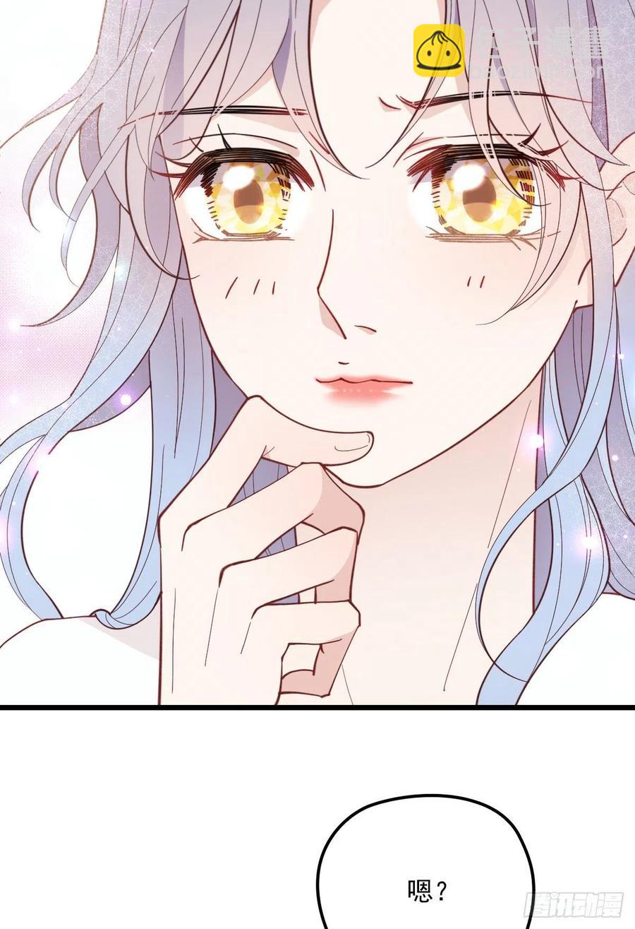 第七十四话 各取所需(1/2)-第74话