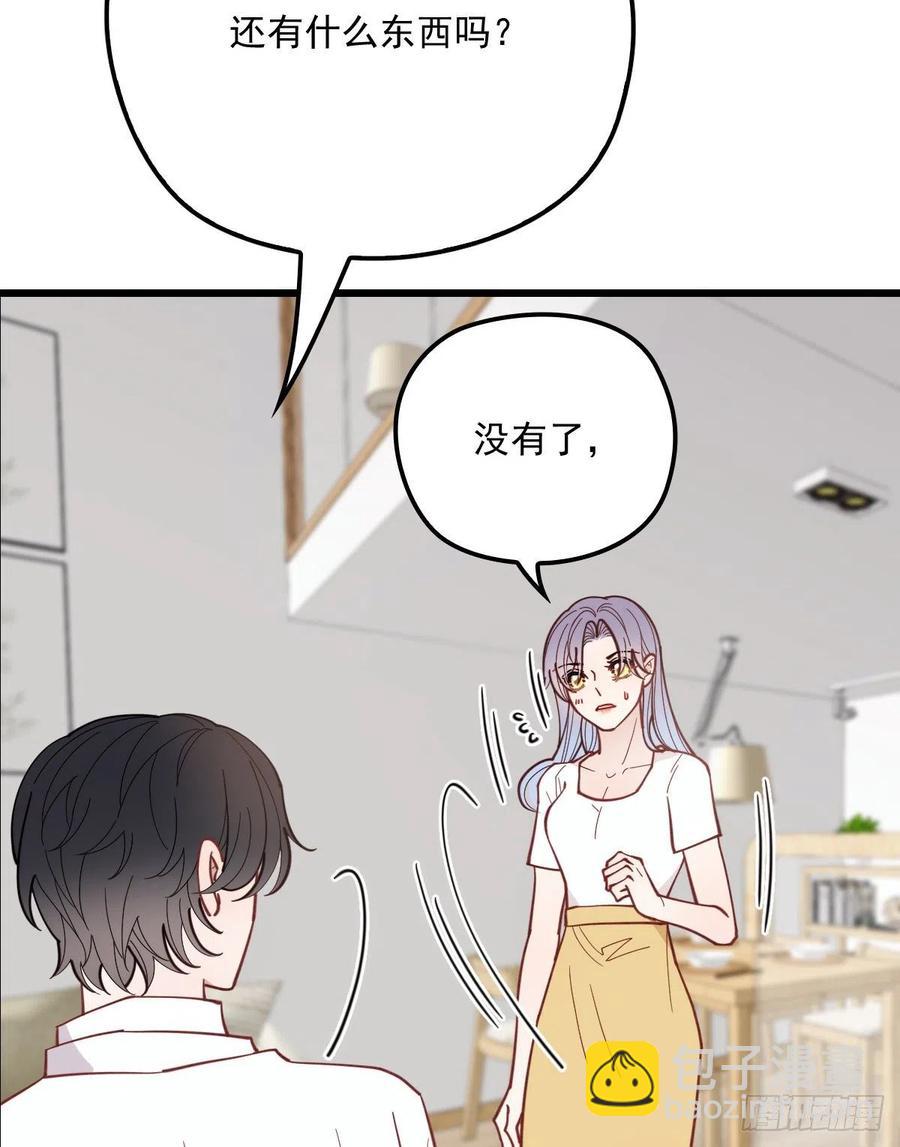 第七十四话 各取所需(1/2)-第74话
