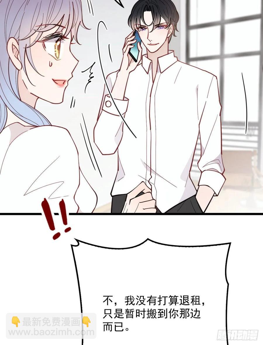第七十四话 各取所需(1/2)-第74话