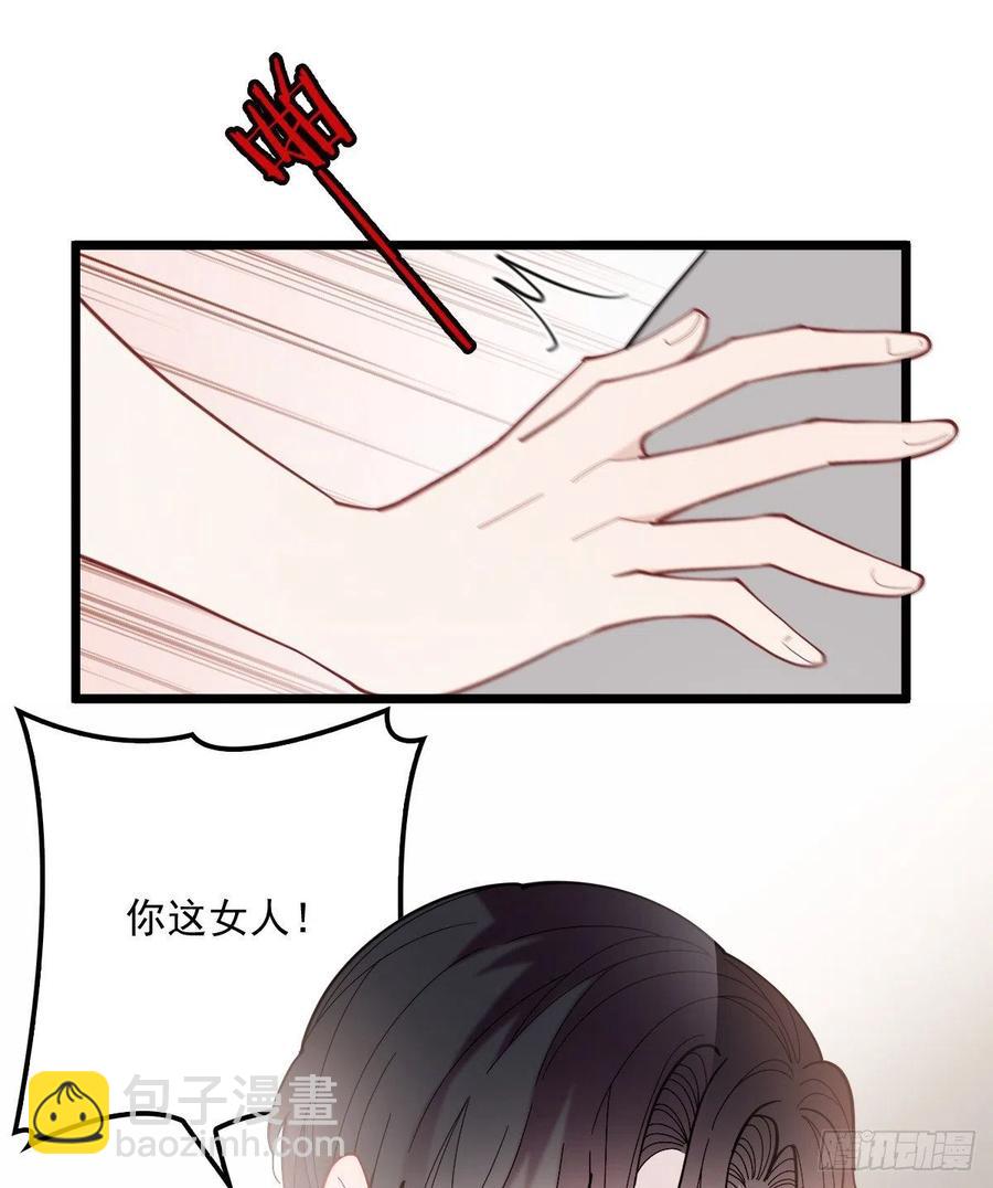 第七十四话 各取所需(1/2)-第74话