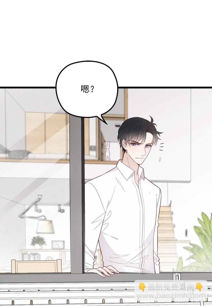 第七十四话 各取所需(1/2)-第74话