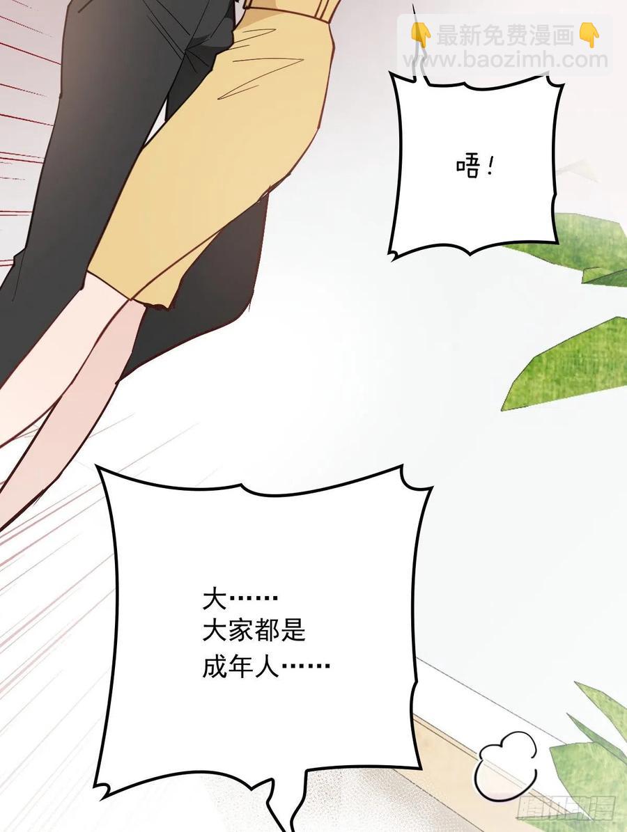 第七十四话 各取所需(1/2)-第74话