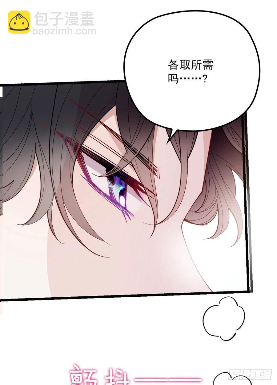 第七十四话 各取所需(1/2)-第74话
