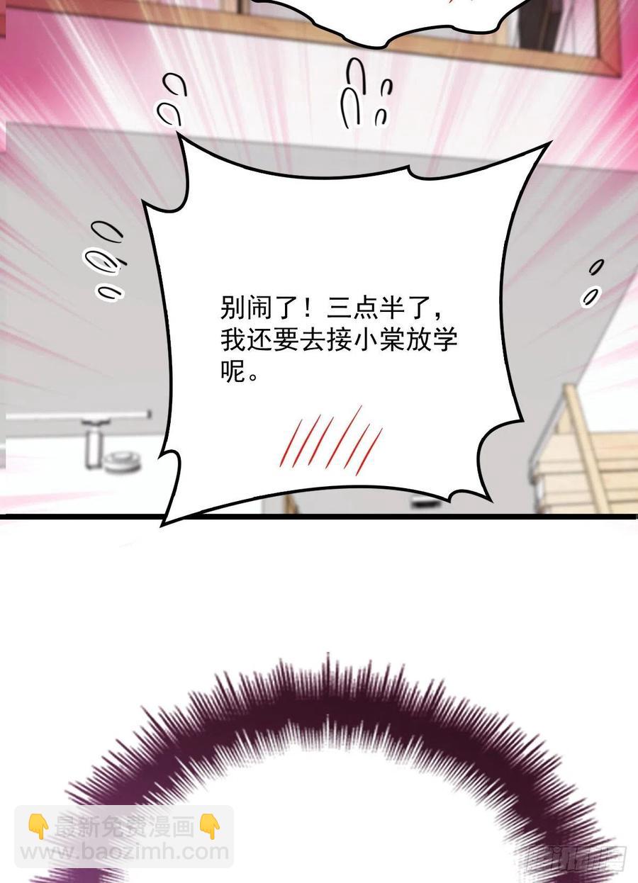 第七十四话 各取所需(1/2)-第74话