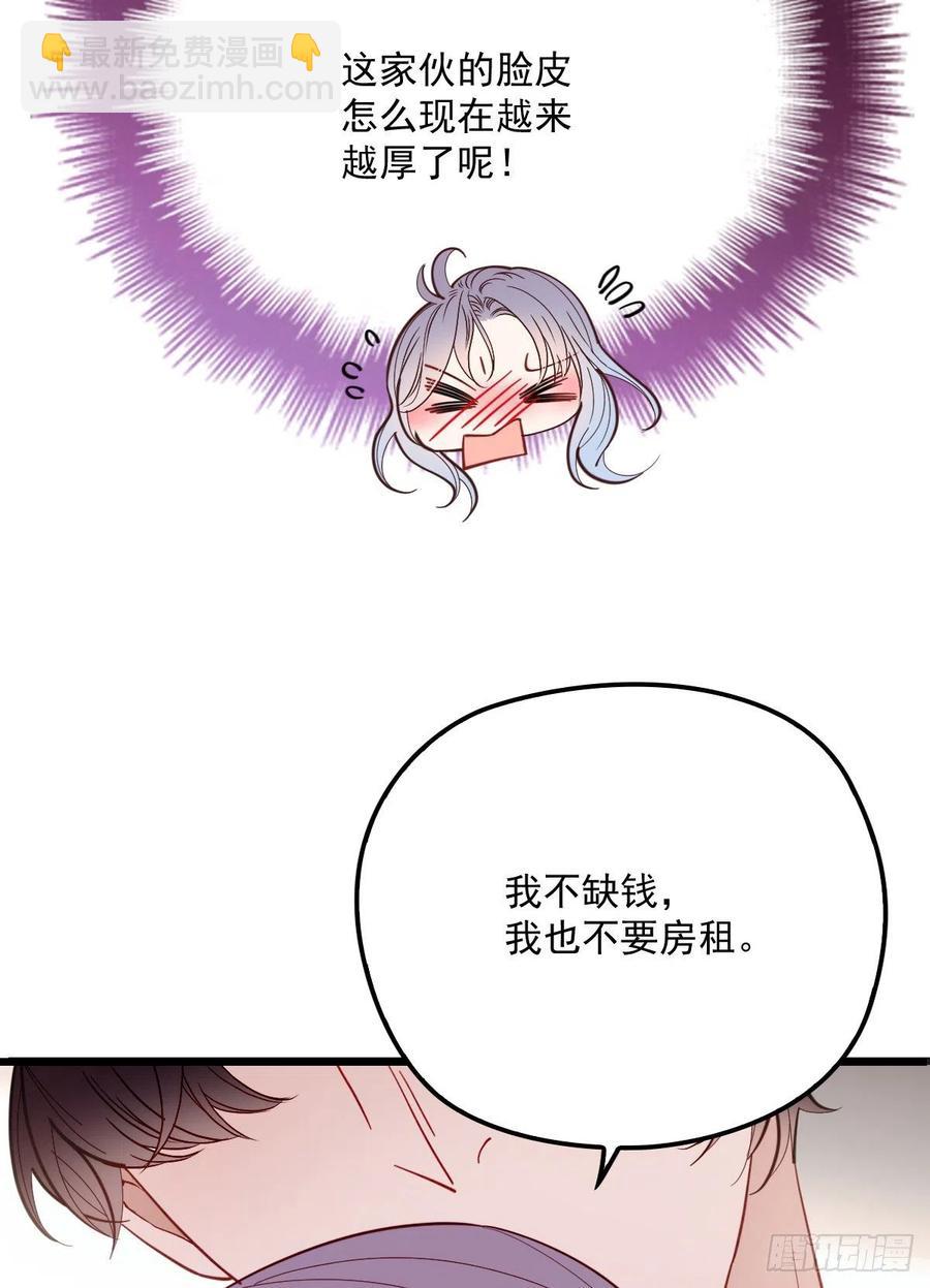 第七十四话 各取所需(1/2)-第74话
