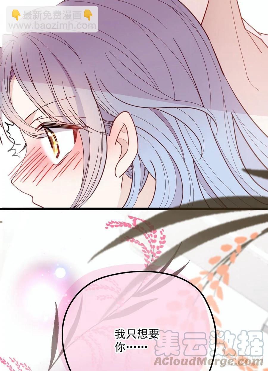 第七十四话 各取所需(1/2)-第74话