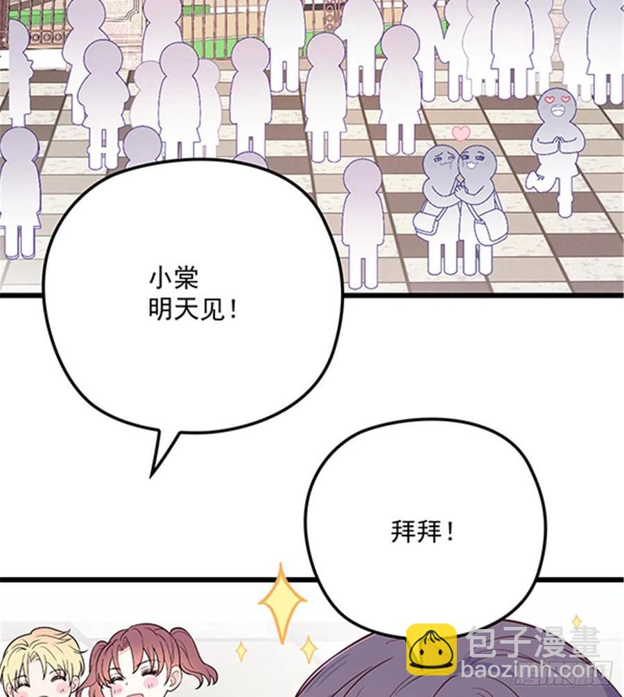 第七十四话 各取所需(1/2)-第74话