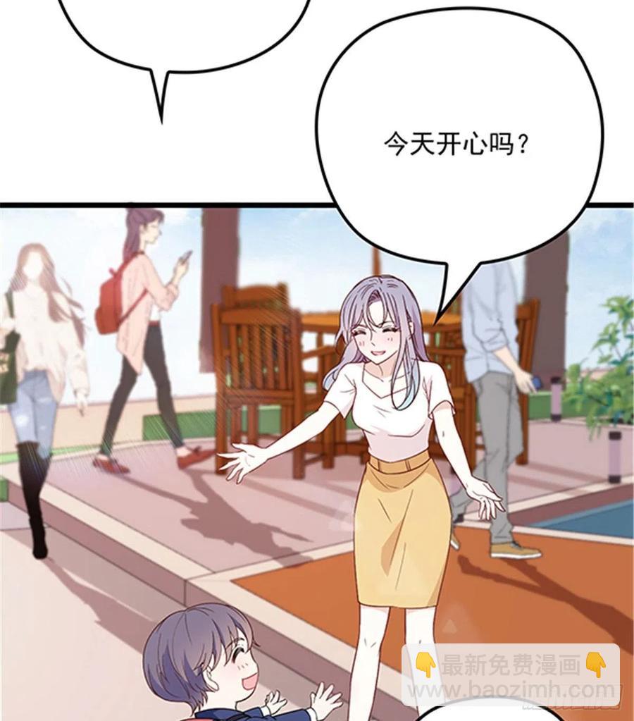 第七十四话 各取所需(1/2)-第74话