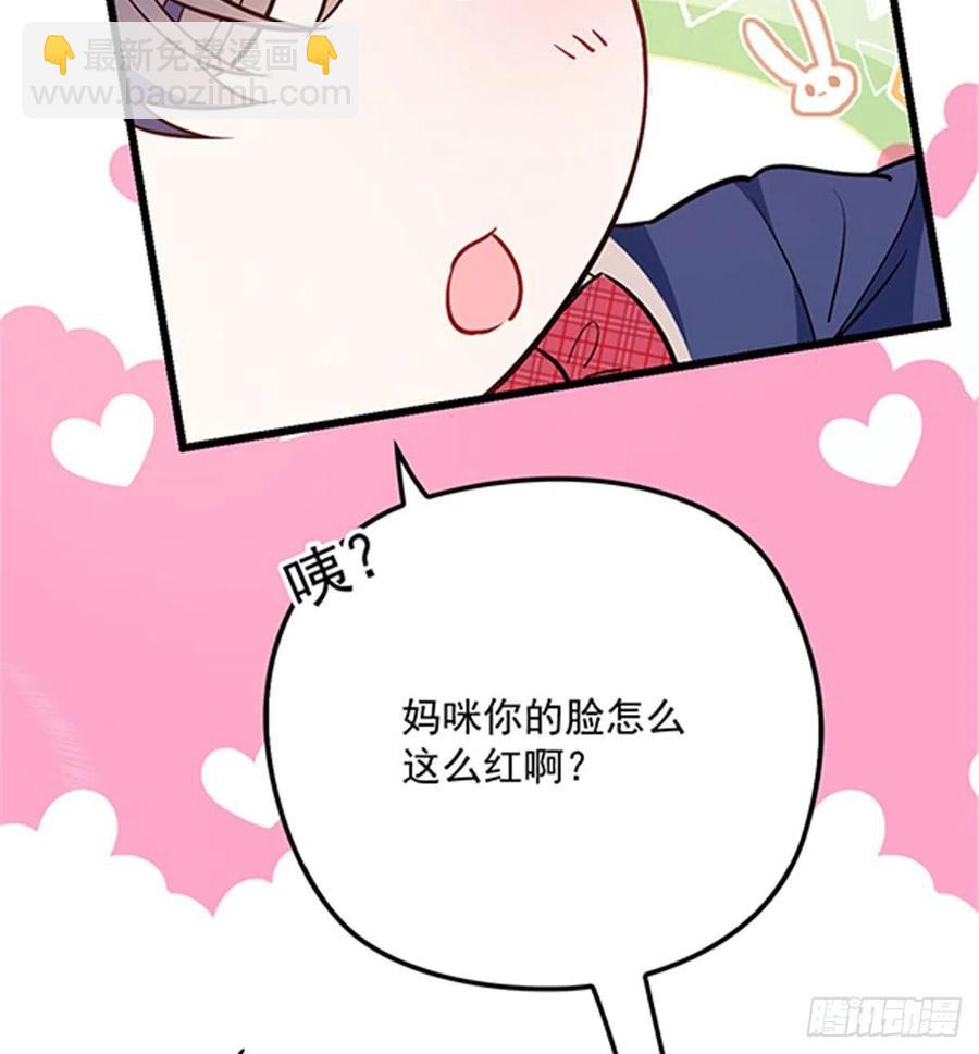 第七十四话 各取所需(1/2)-第74话