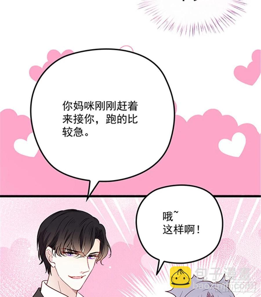 第七十四话 各取所需(1/2)-第74话