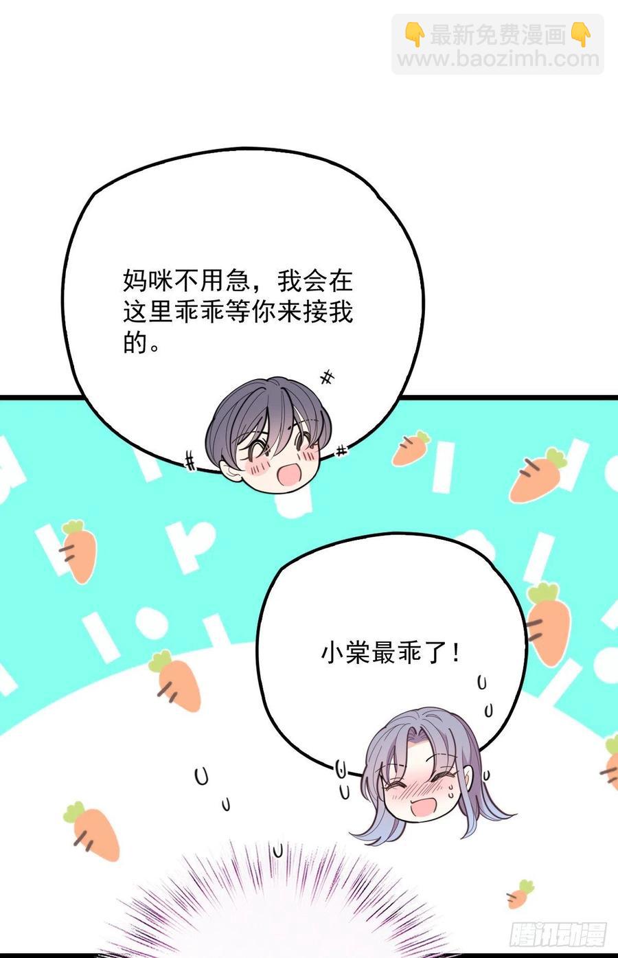 第七十四话 各取所需(1/2)-第74话