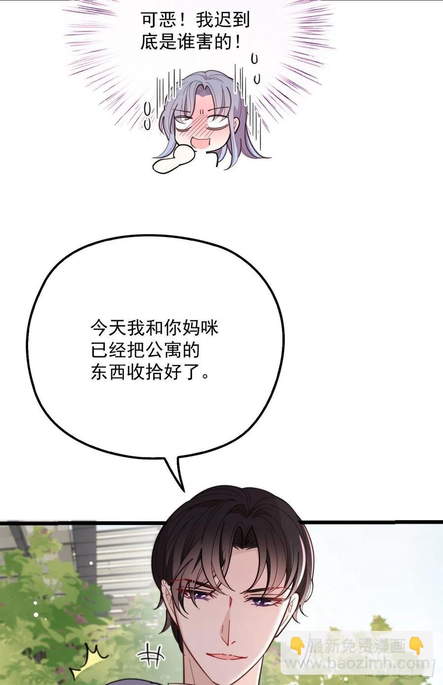 第七十四话 各取所需(1/2)-第74话