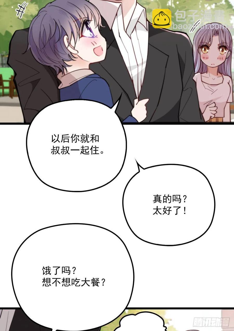 第七十四话 各取所需(1/2)-第74话