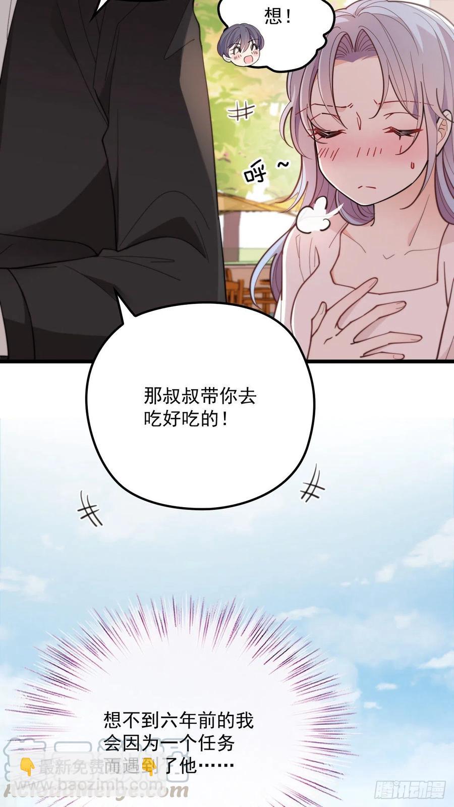 第七十四话 各取所需(1/2)-第74话