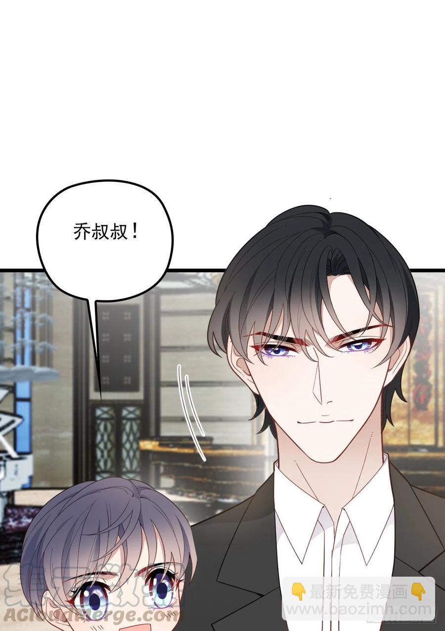 第七十四话 各取所需(1/2)-第74话