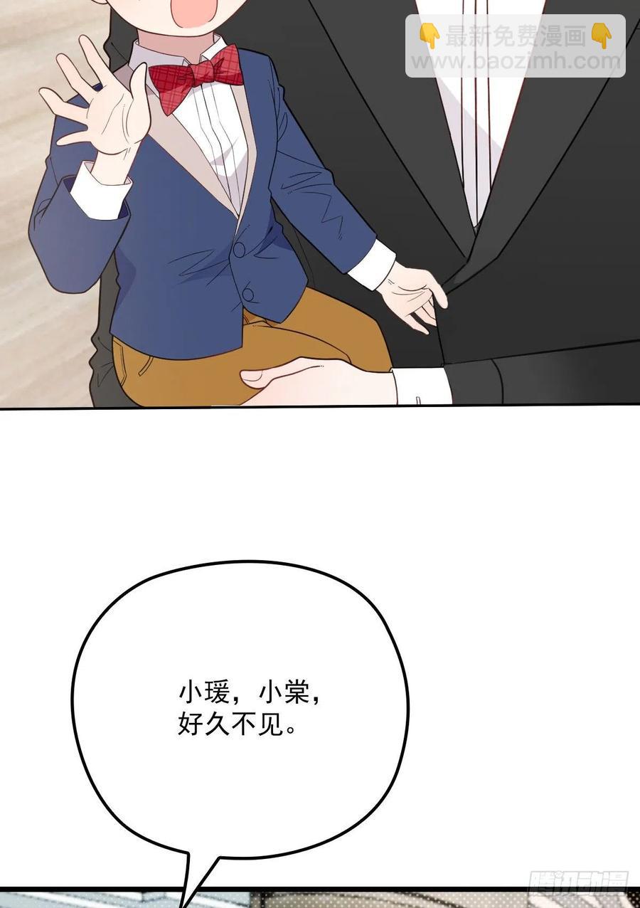 第七十四话 各取所需(1/2)-第74话