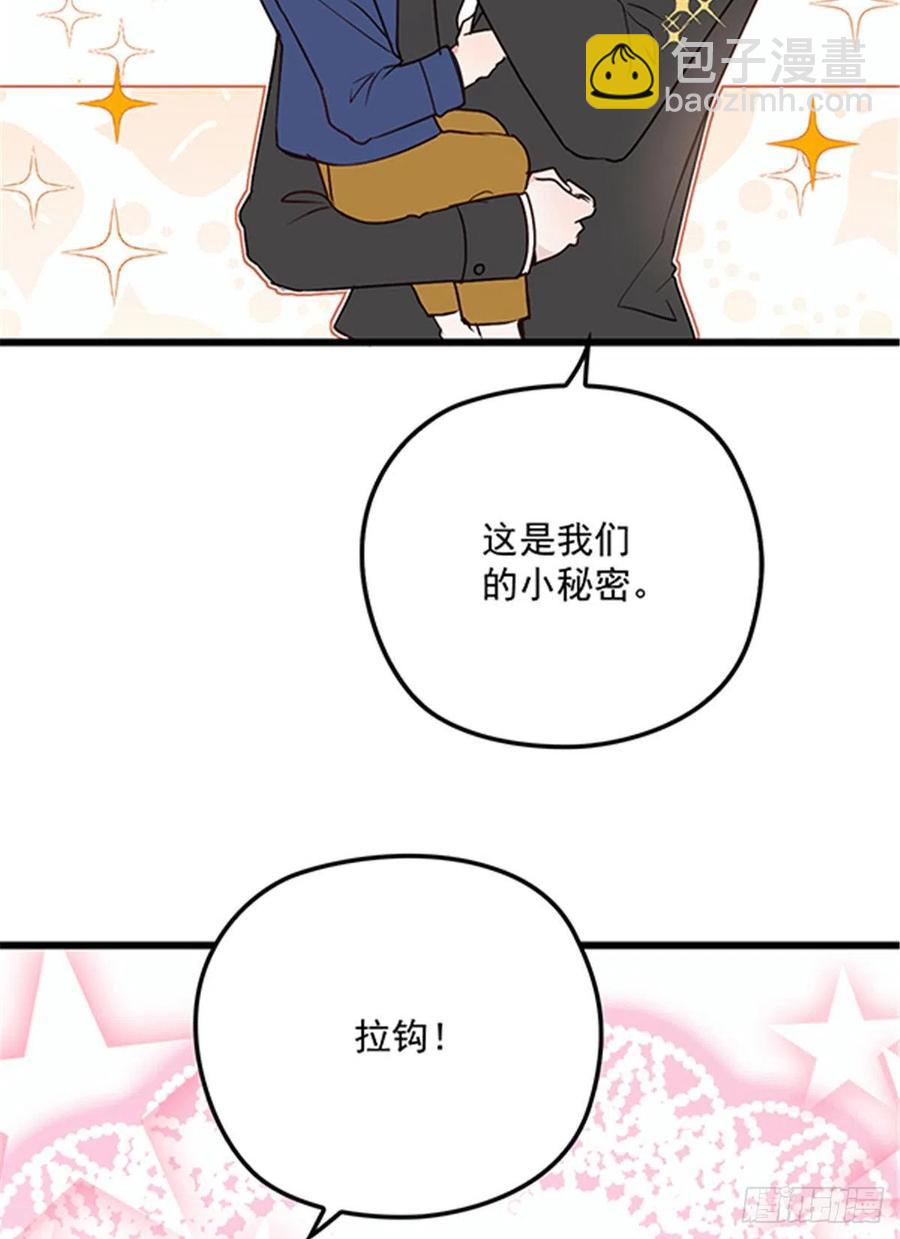 第七十六话 你后悔吗？(1/2)-第76话