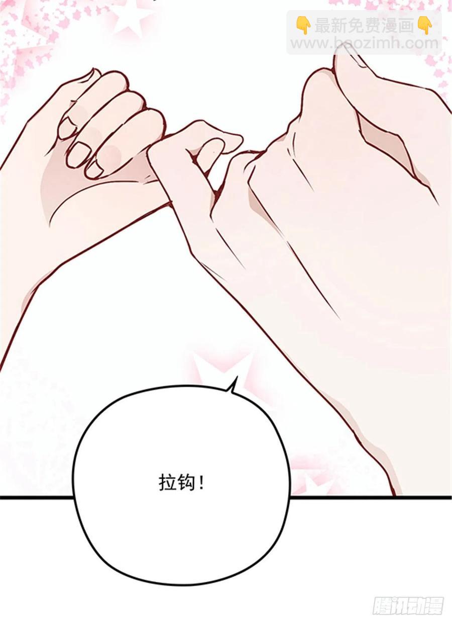 第七十六话 你后悔吗？(1/2)-第76话