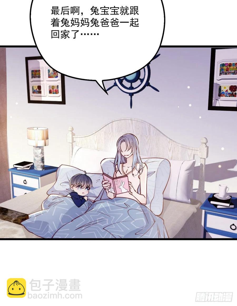 第七十六话 你后悔吗？(1/2)-第76话