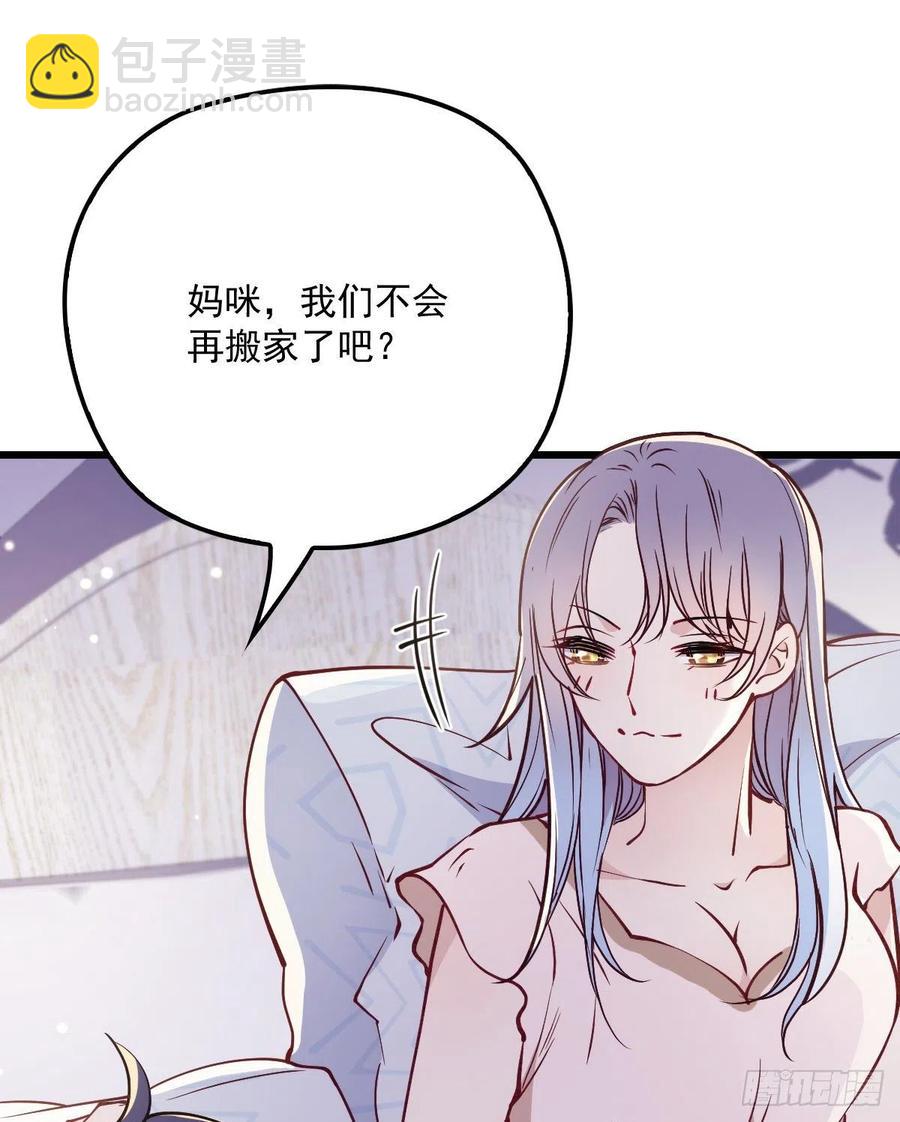 第七十六话 你后悔吗？(1/2)-第76话