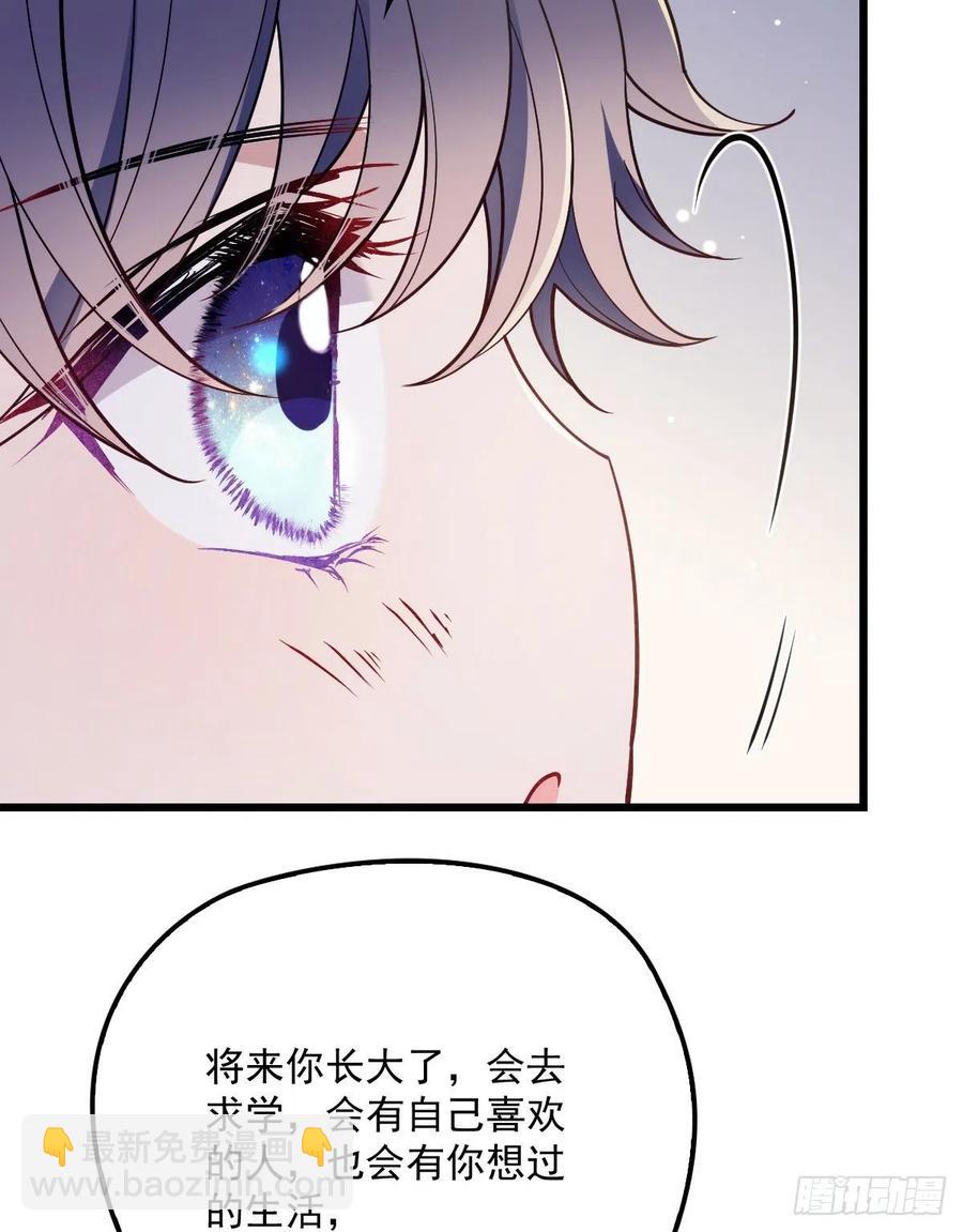 第七十六话 你后悔吗？(1/2)-第76话
