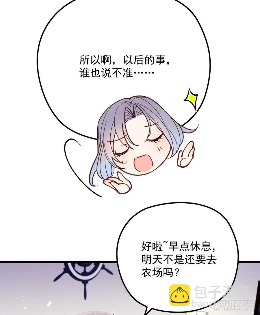 第七十六话 你后悔吗？(1/2)-第76话
