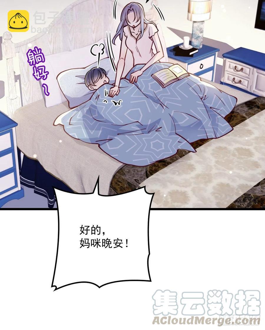 第七十六话 你后悔吗？(1/2)-第76话