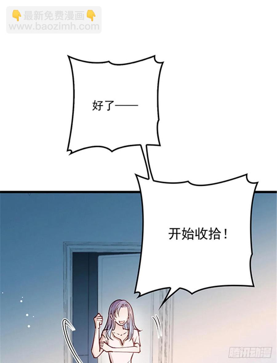 第七十六话 你后悔吗？(1/2)-第76话