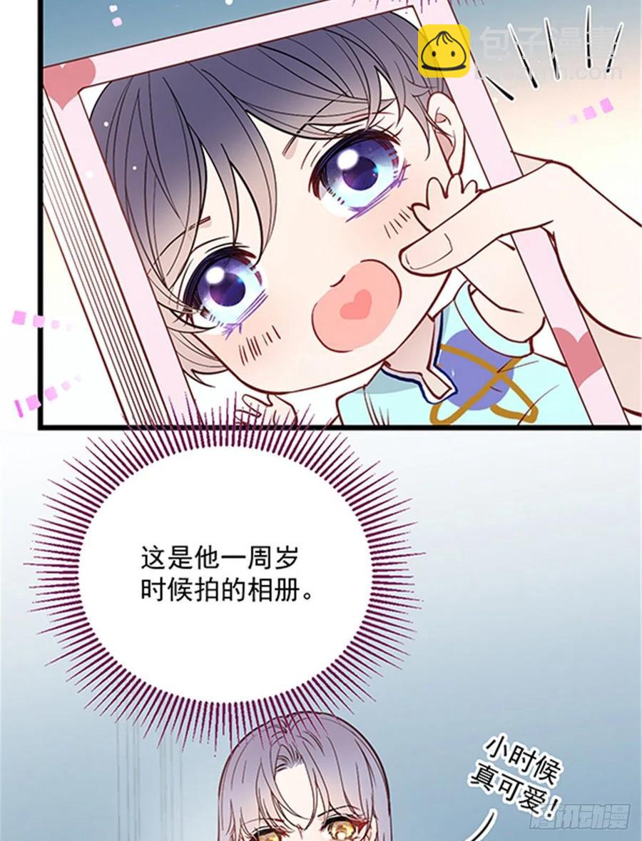 第七十六话 你后悔吗？(1/2)-第76话
