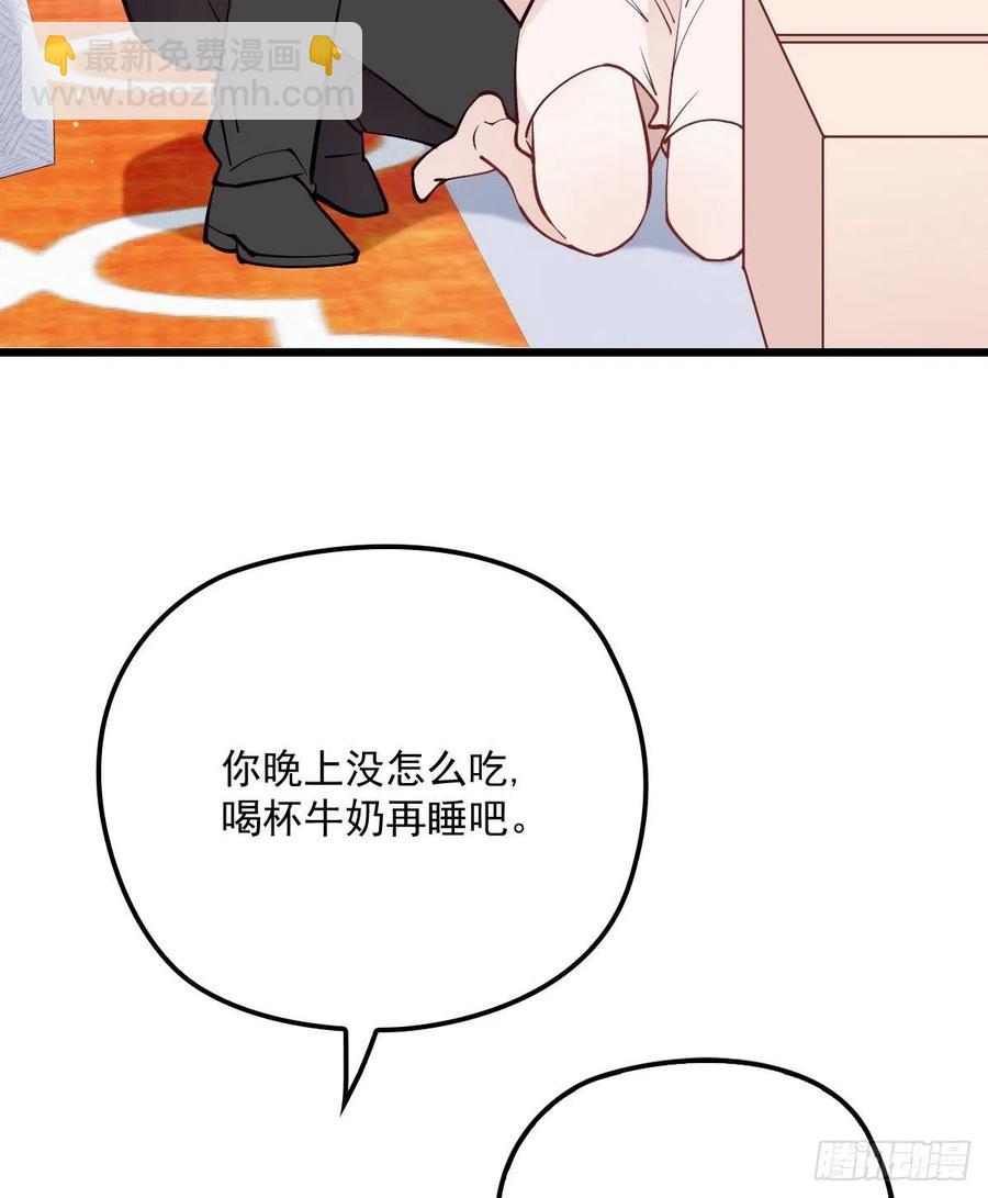 第七十六话 你后悔吗？(1/2)-第76话