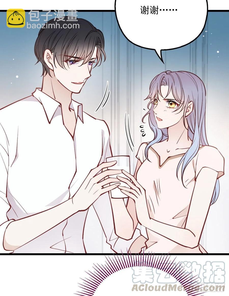 第七十六话 你后悔吗？(1/2)-第76话
