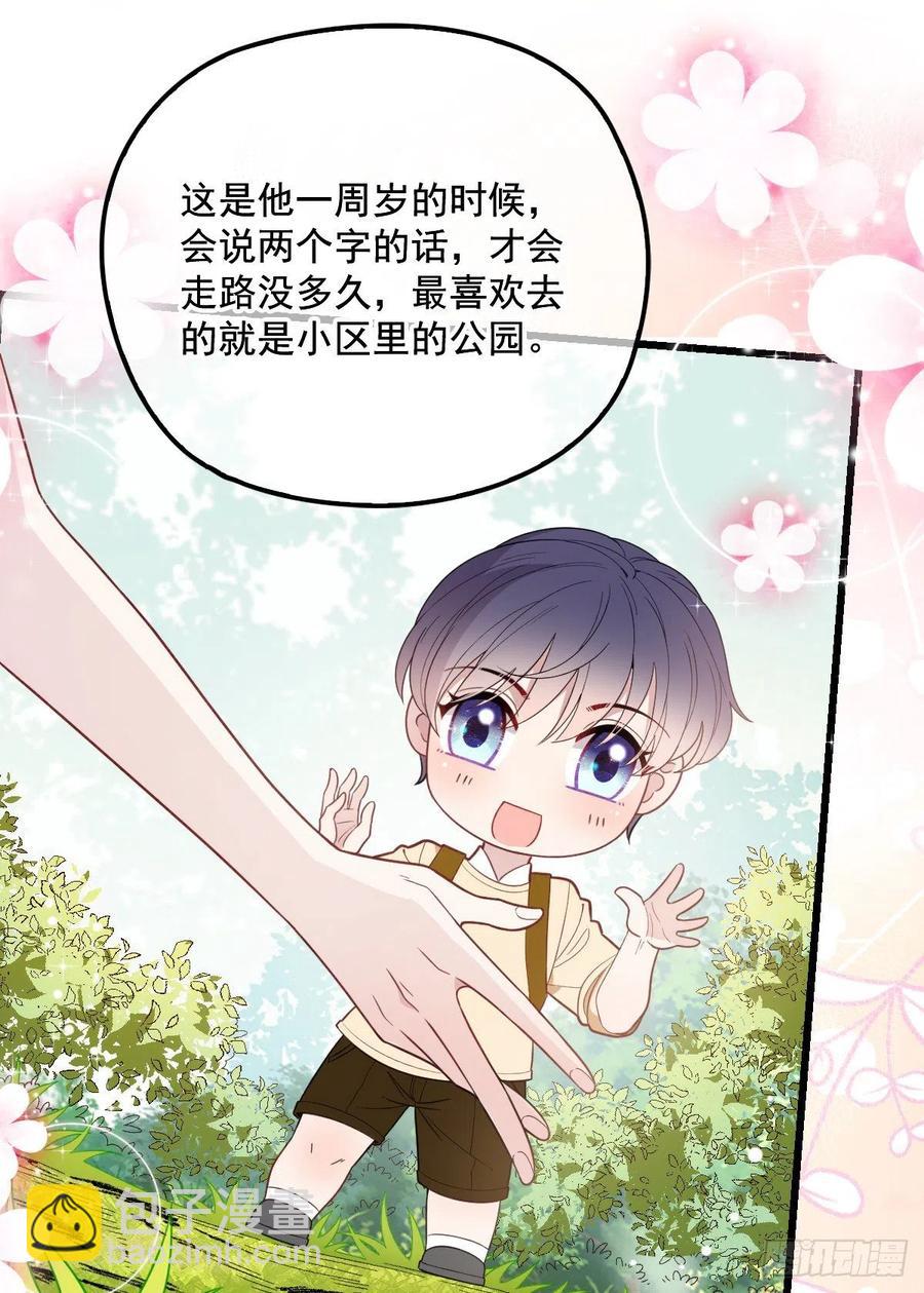 第七十六话 你后悔吗？(1/2)-第76话