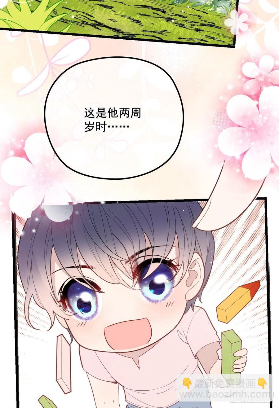 第七十六话 你后悔吗？(1/2)-第76话