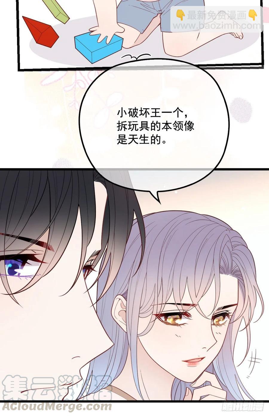 第七十六话 你后悔吗？(1/2)-第76话