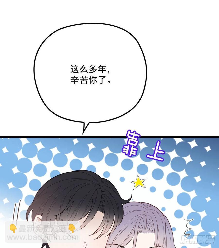 第七十六话 你后悔吗？(1/2)-第76话