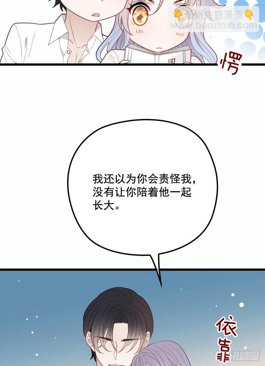 第七十六话 你后悔吗？(1/2)-第76话