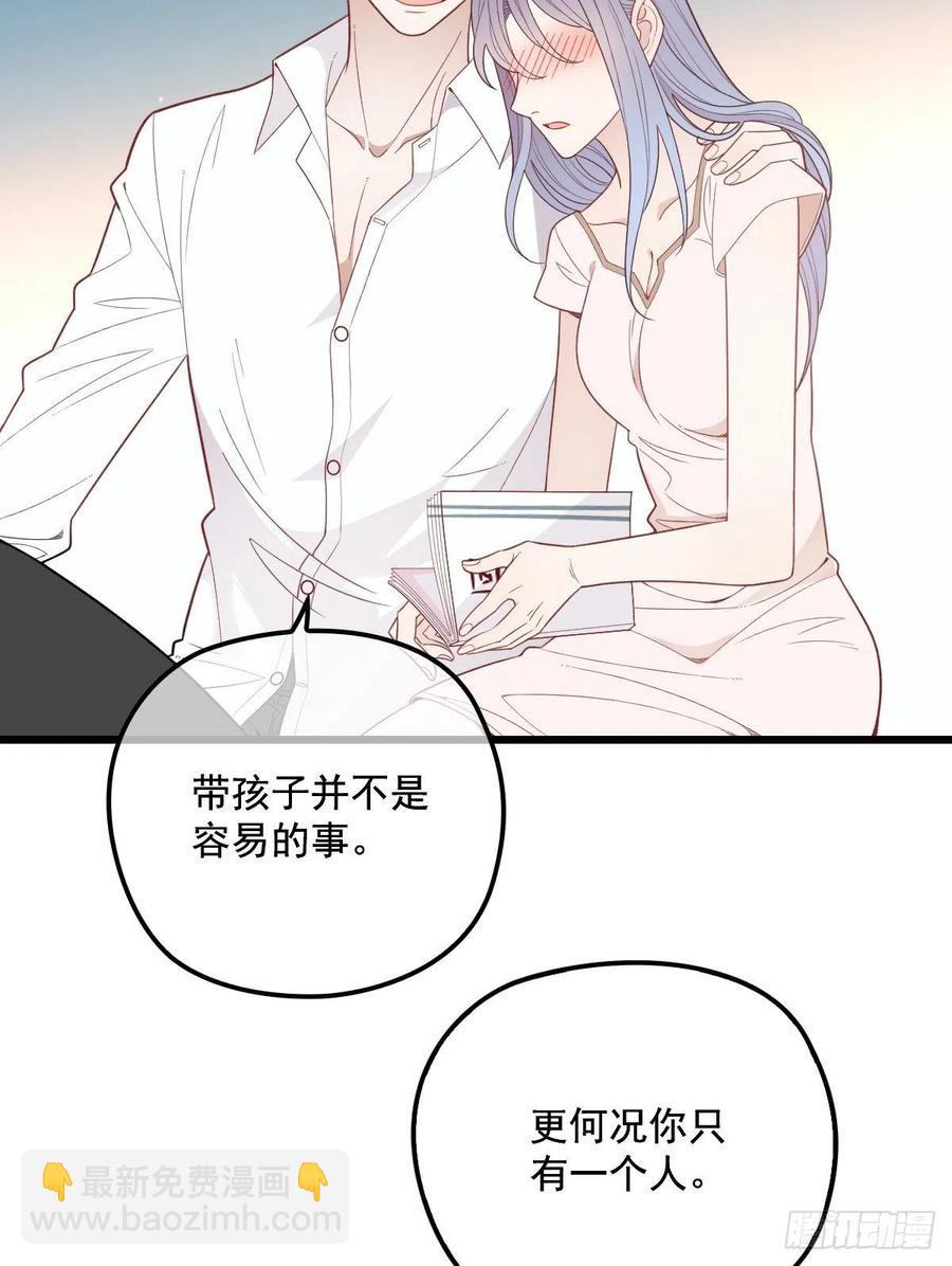 第七十六话 你后悔吗？(1/2)-第76话