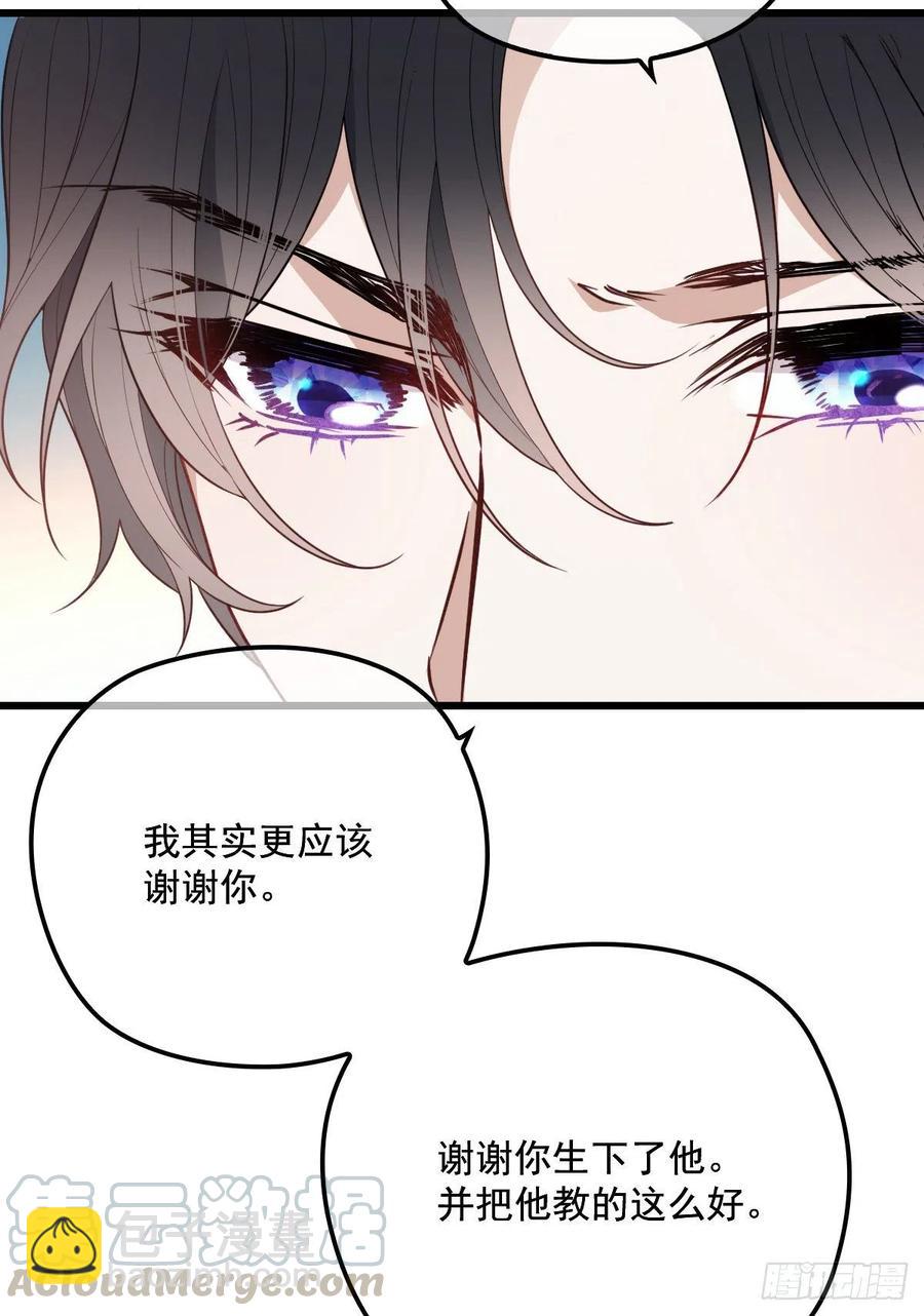 第七十六话 你后悔吗？(1/2)-第76话