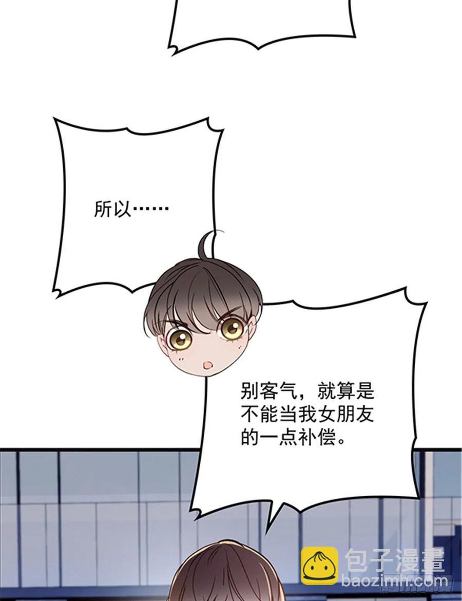 第七十六话 你后悔吗？(1/2)-第76话