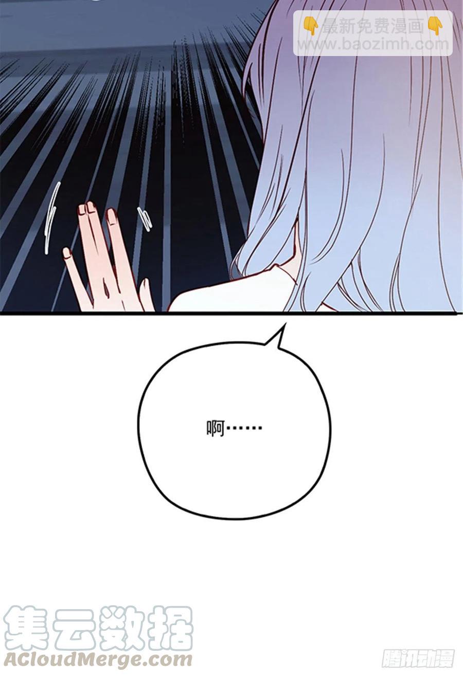 第七十六话 你后悔吗？(1/2)-第76话