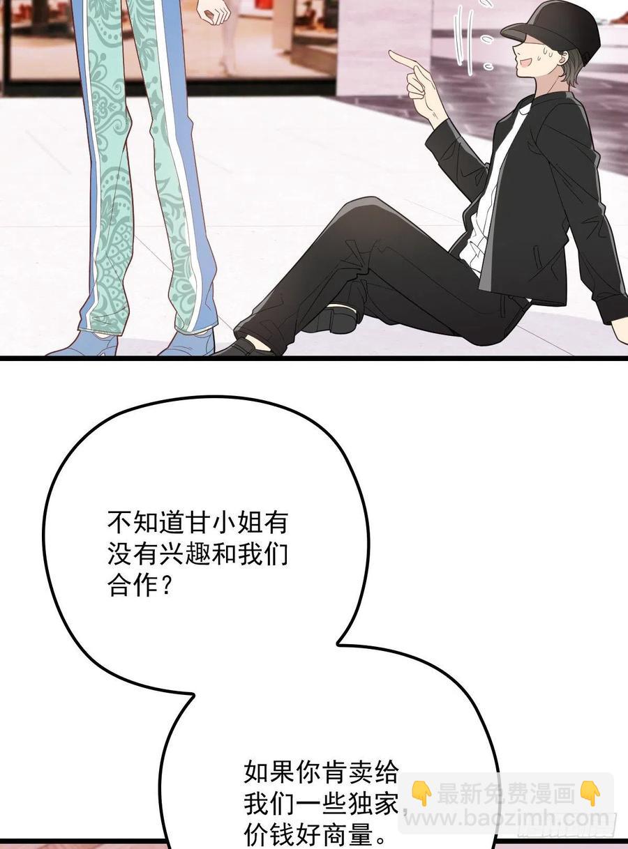 第七十八话 小棠失踪-第78话
