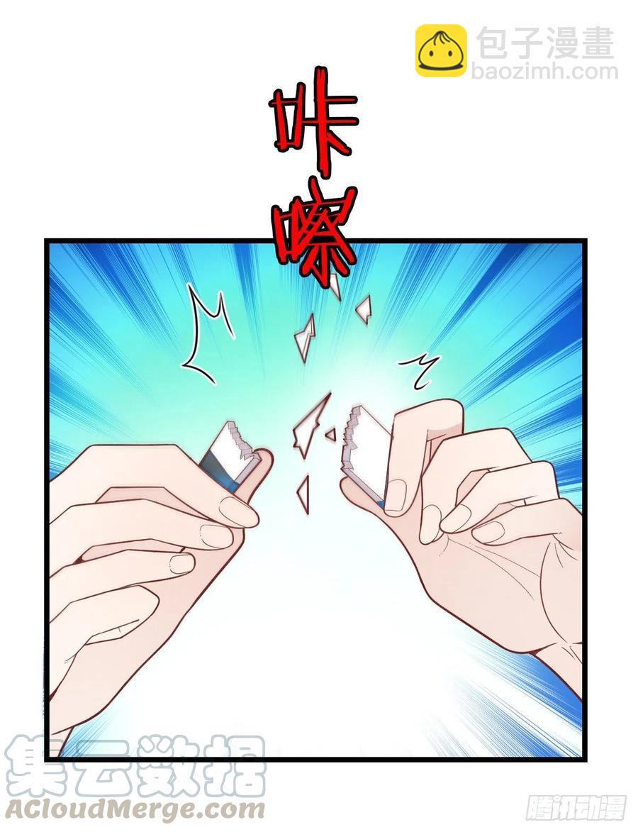 第七十八话 小棠失踪-第78话