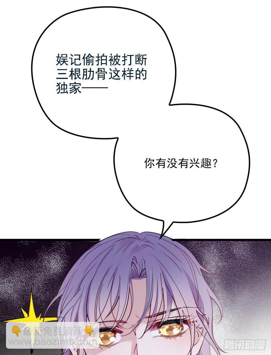 第七十八话 小棠失踪-第78话