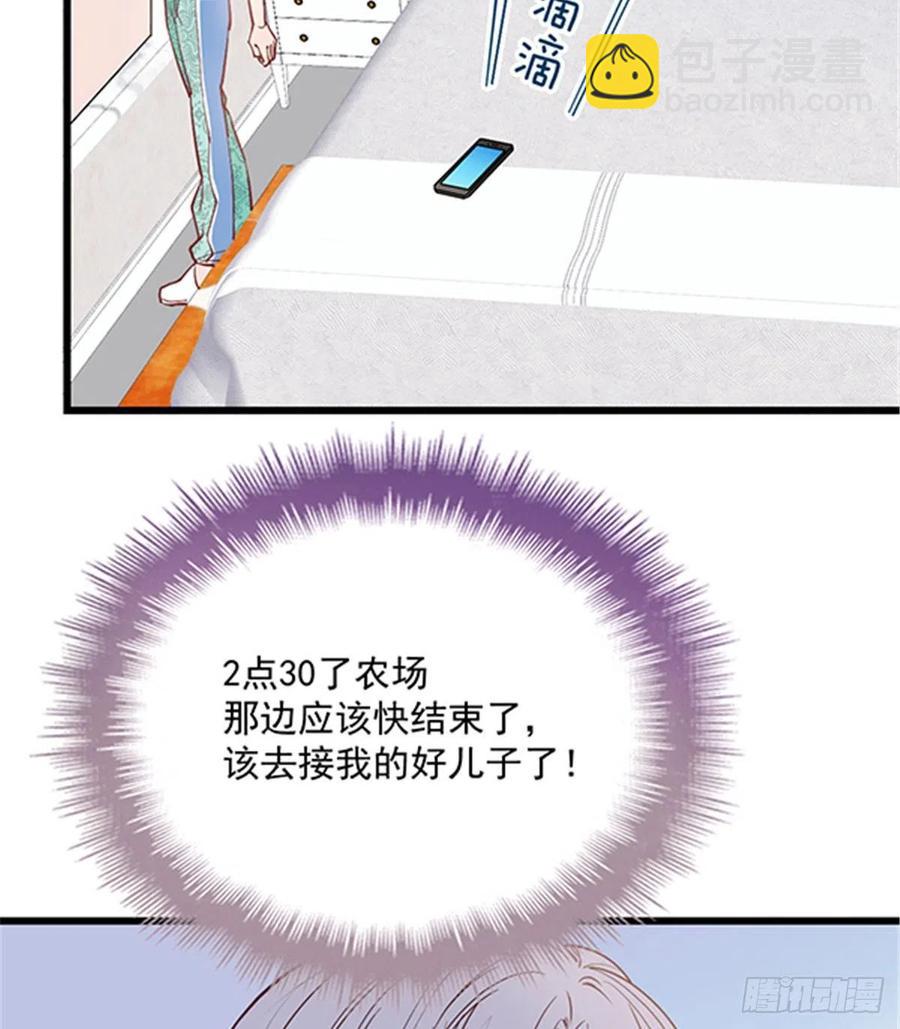 第七十八话 小棠失踪-第78话