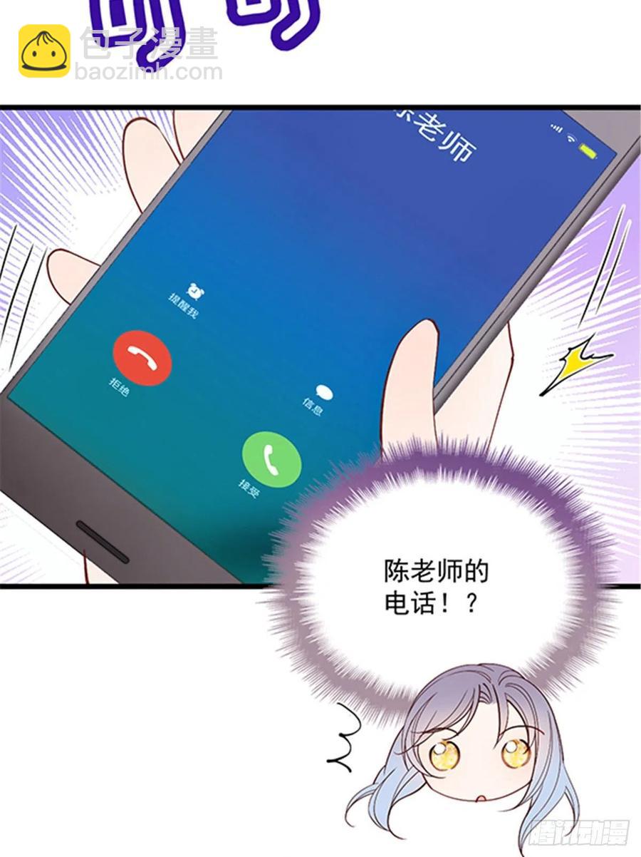 第七十八话 小棠失踪-第78话
