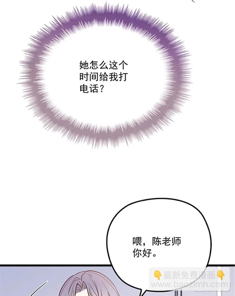 第七十八话 小棠失踪-第78话